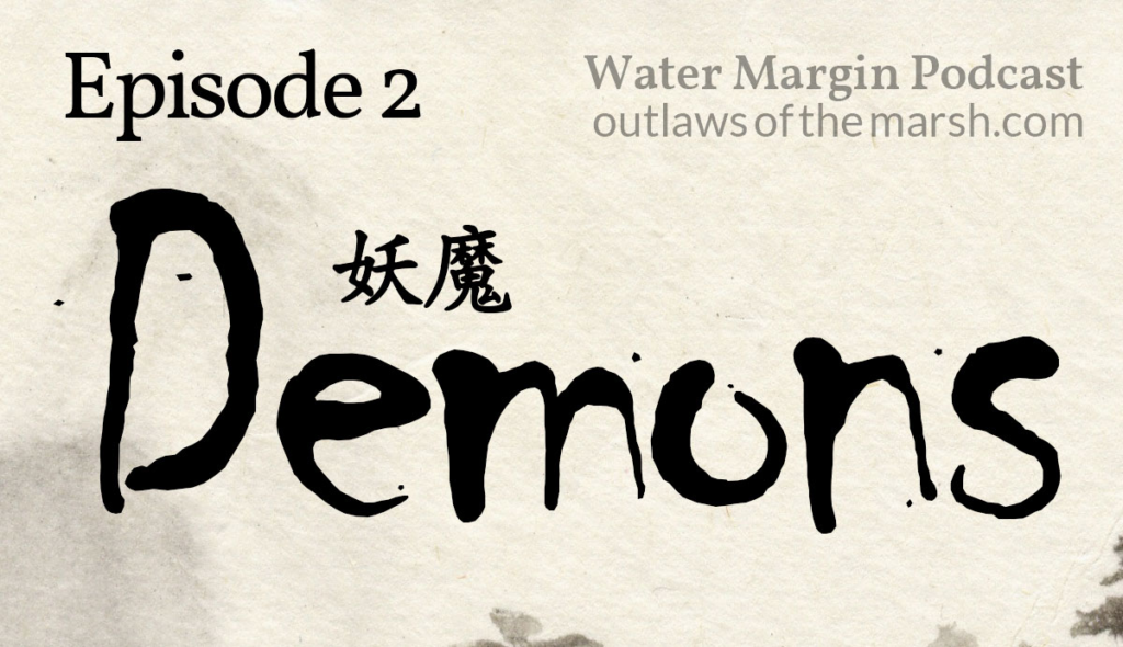 Outlaws 002: Demons