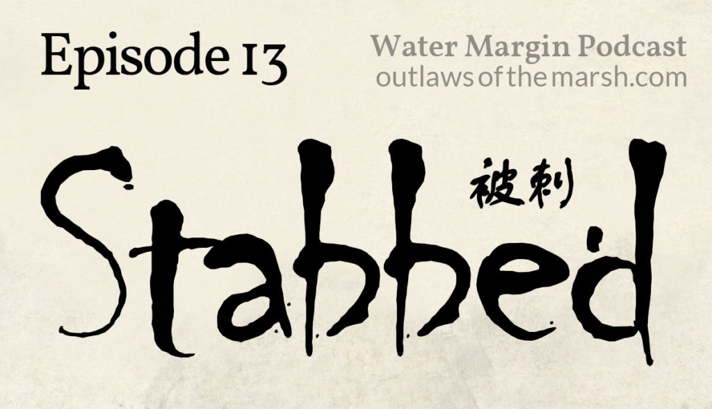 Outlaws 013: Stabbed