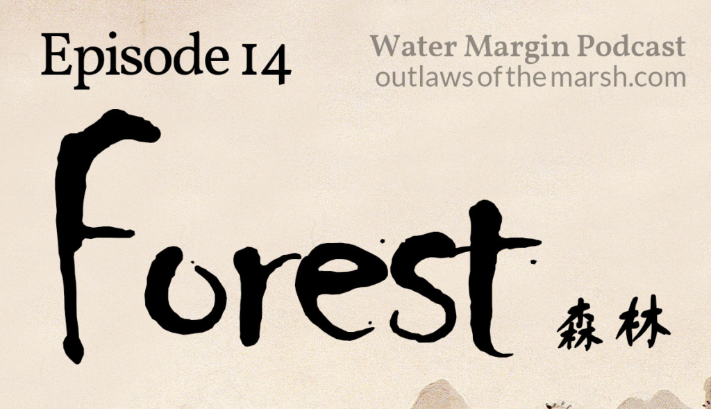 Outlaws 014: Forest
