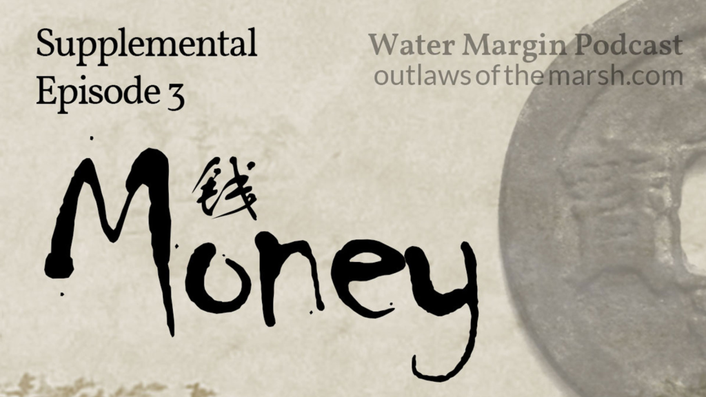 Outlaws Supplemental 003: Money