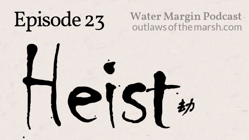 Outlaws 023: Heist