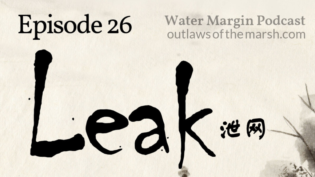 Outlaws 026: Leak