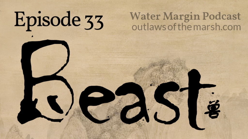 Outlaws 033: Beasts