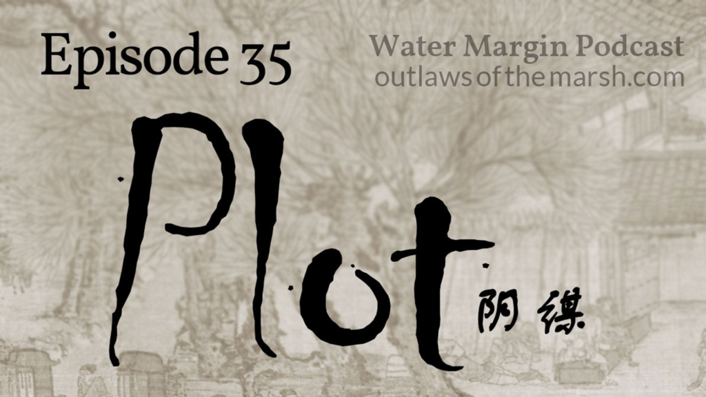 Outlaws 035: Plot