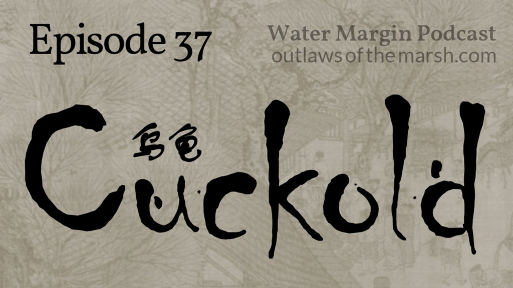 Outlaws 037: Cuckold