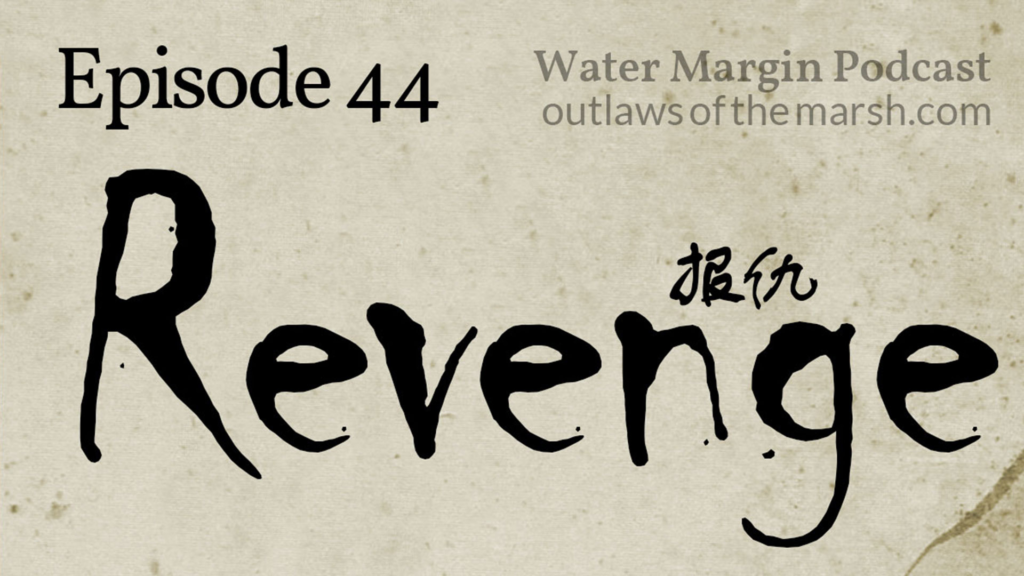 Outlaws 044: Revenge