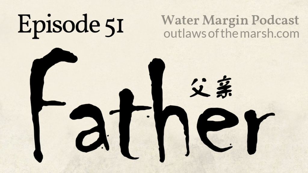Outlaws 051: Father