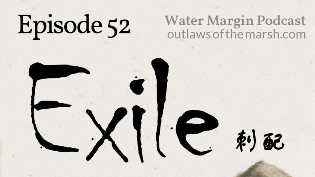 Outlaws 052: Exile