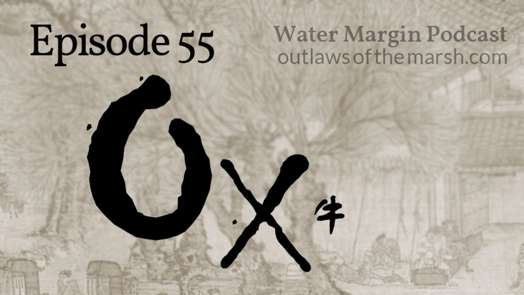 Outlaws 055: Ox