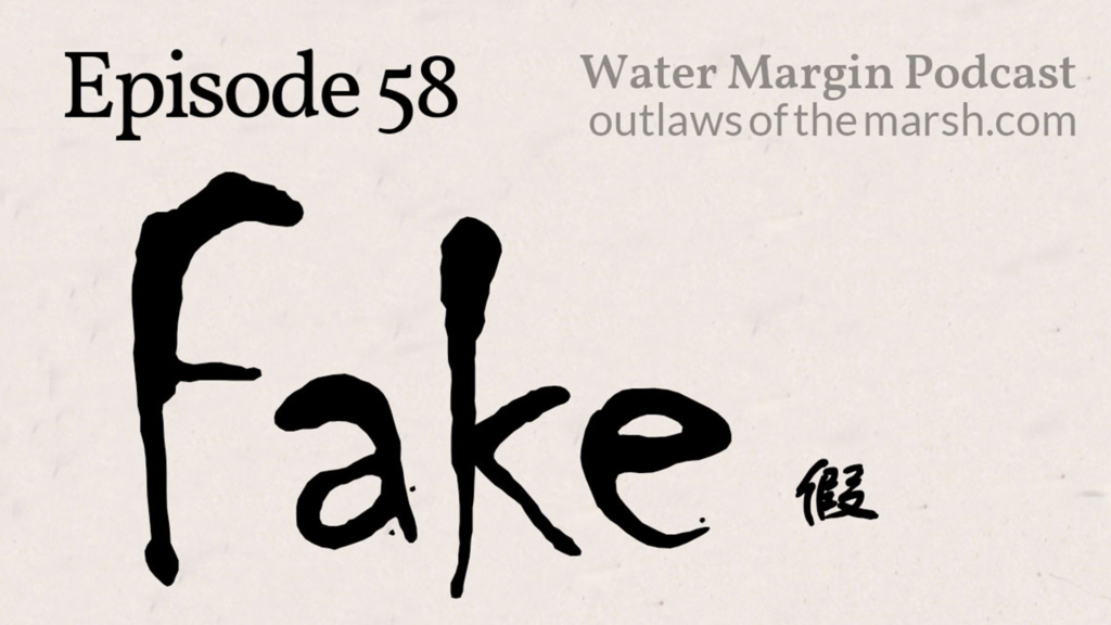 Outlaws 058: Fake