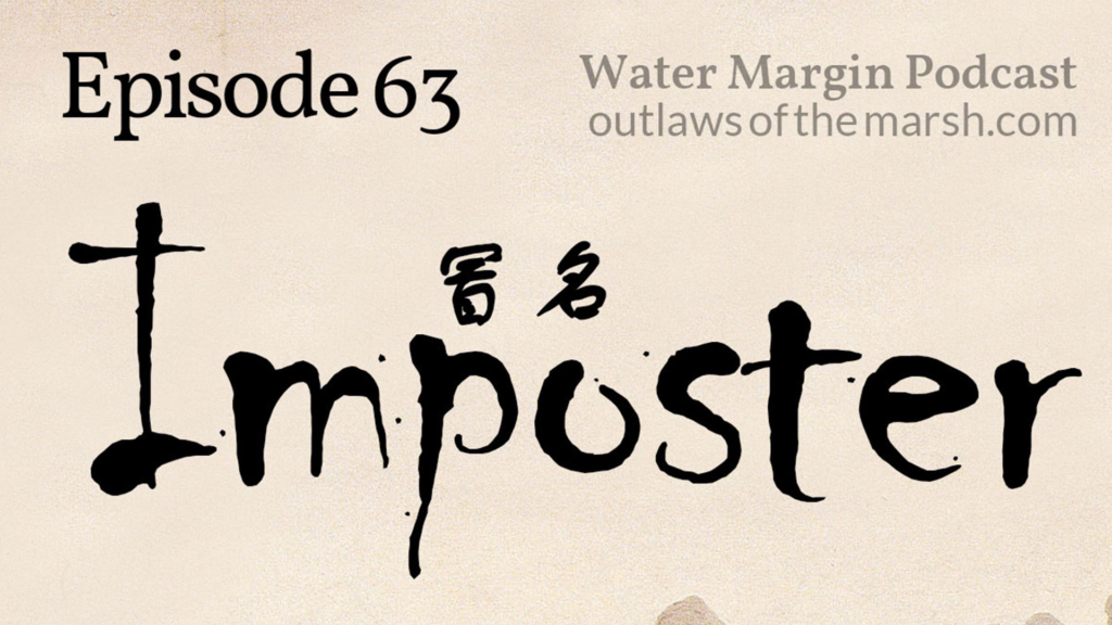 Outlaws 063: Imposter