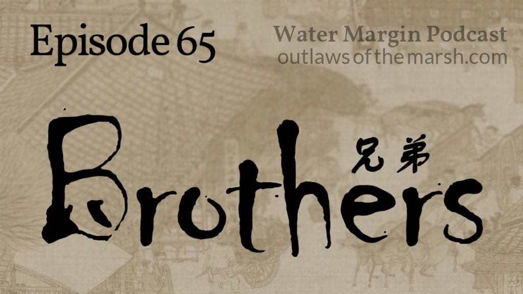 Outlaws 065: Brothers