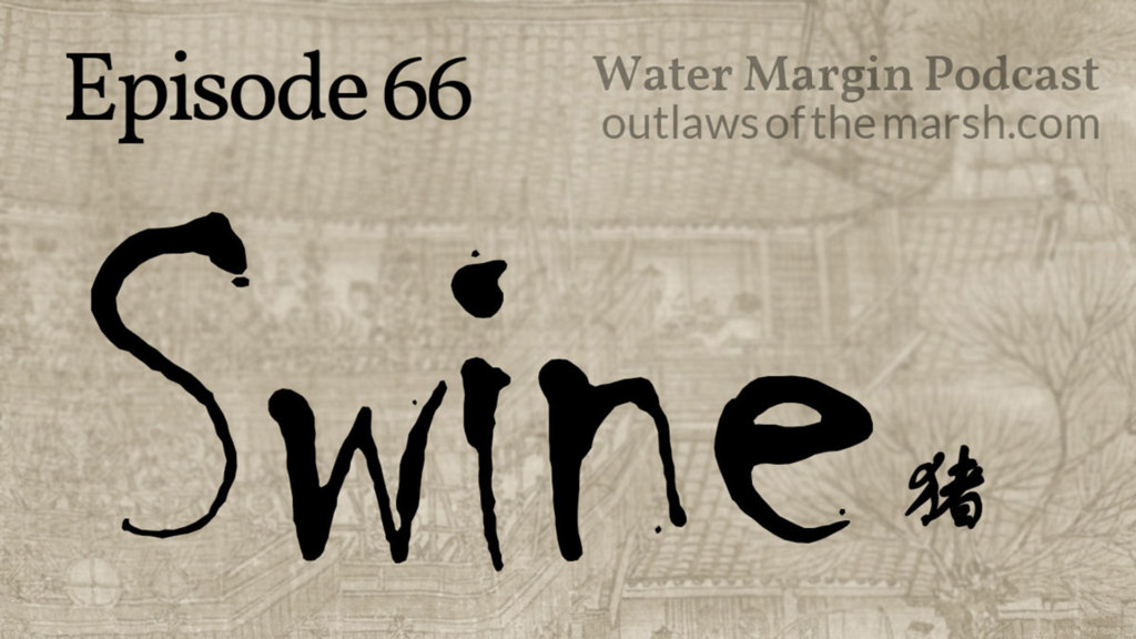 Outlaws 066: Swine