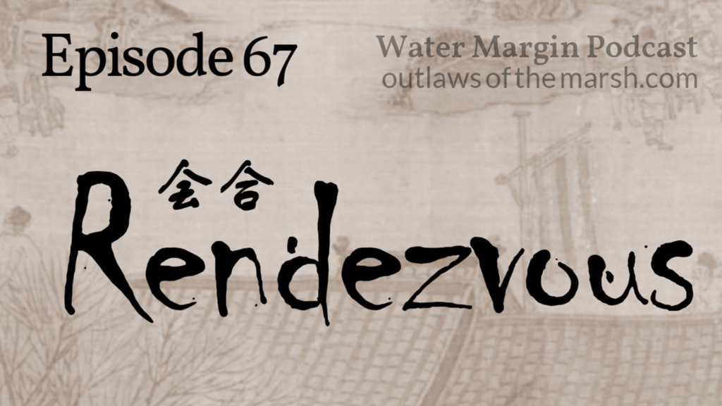 Outlaws 067: Rendezvous