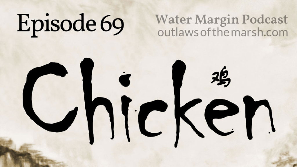 Outlaws 069: Chicken