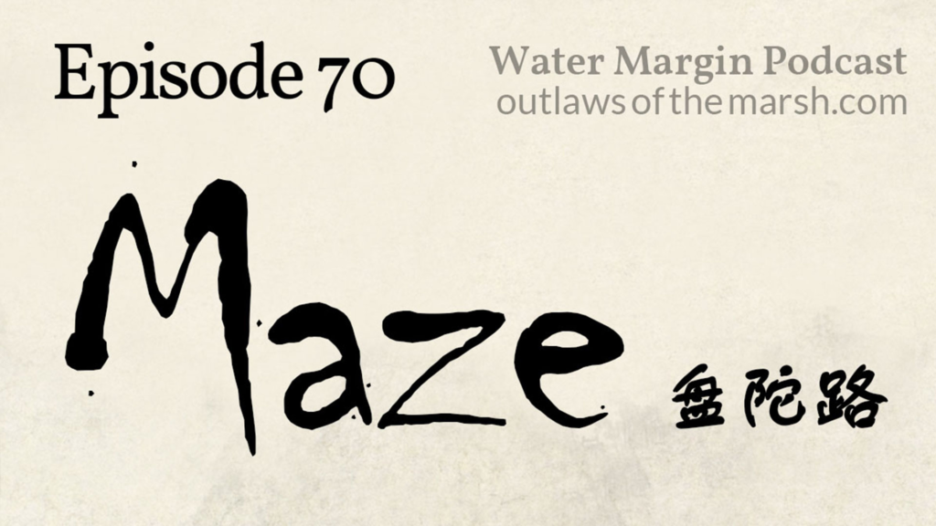 Outlaws 070: Maze