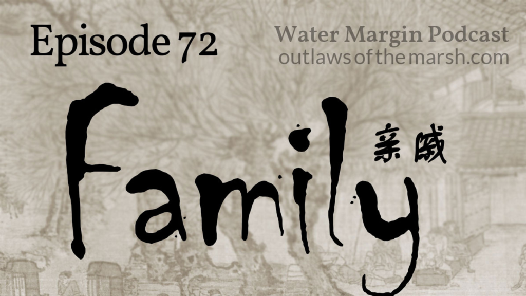 Outlaws 072: Family