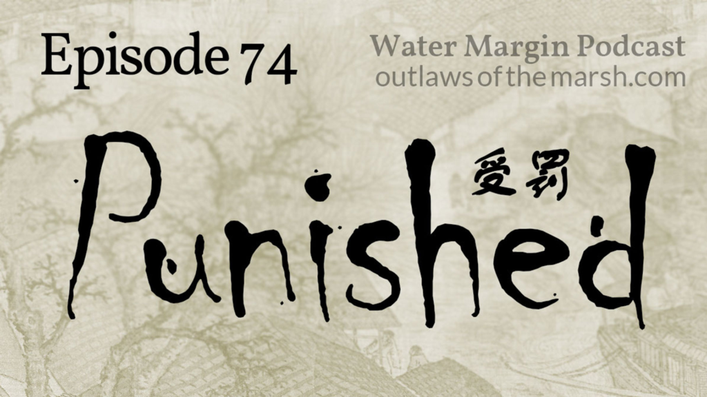 Outlaws 074: Punished