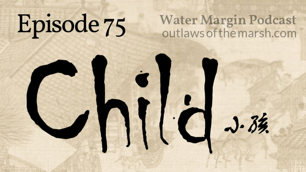 Outlaws 075: Child