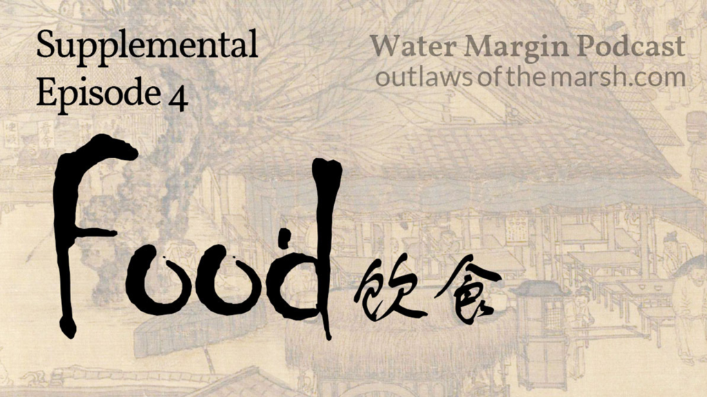 Outlaws Supplemental 004: Food