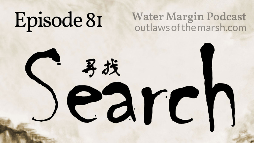 Outlaws 081: Search