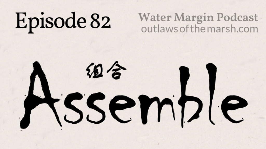 Outlaws 082: Assemble