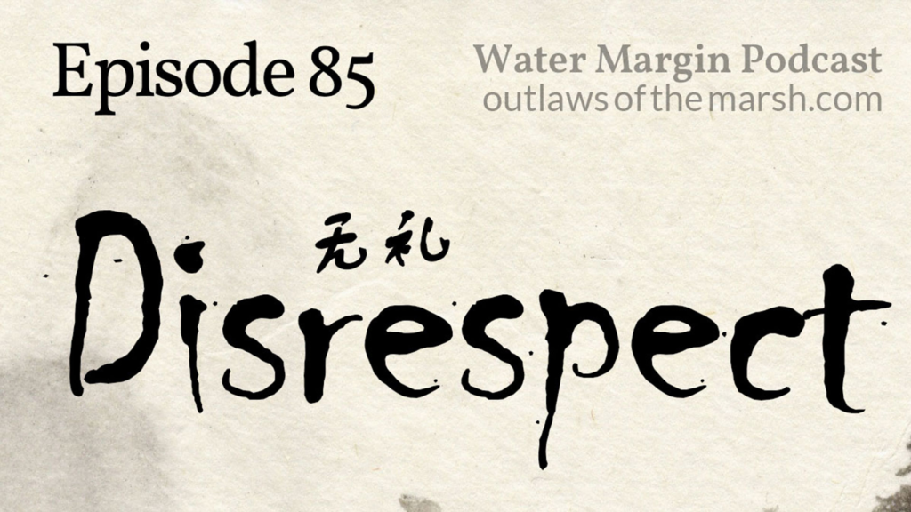 Outlaws 085: Disrespect