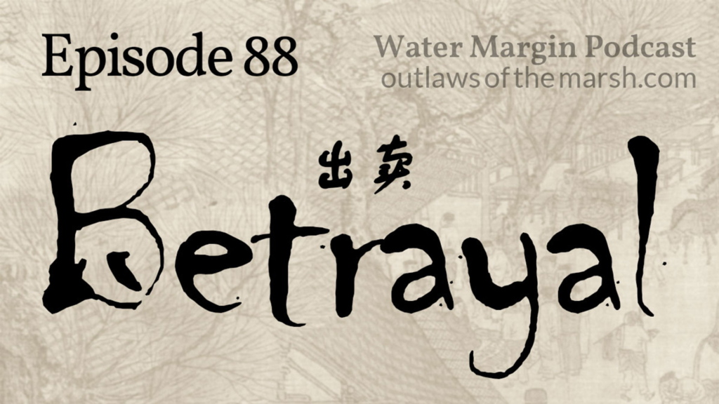 Outlaws 088: Betrayal