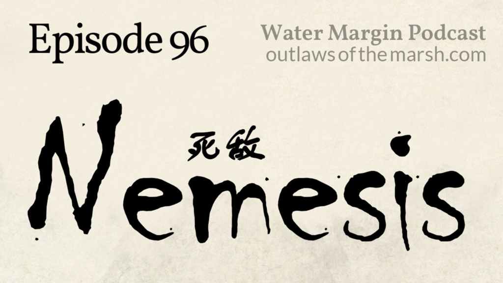 Outlaws 096: Nemesis