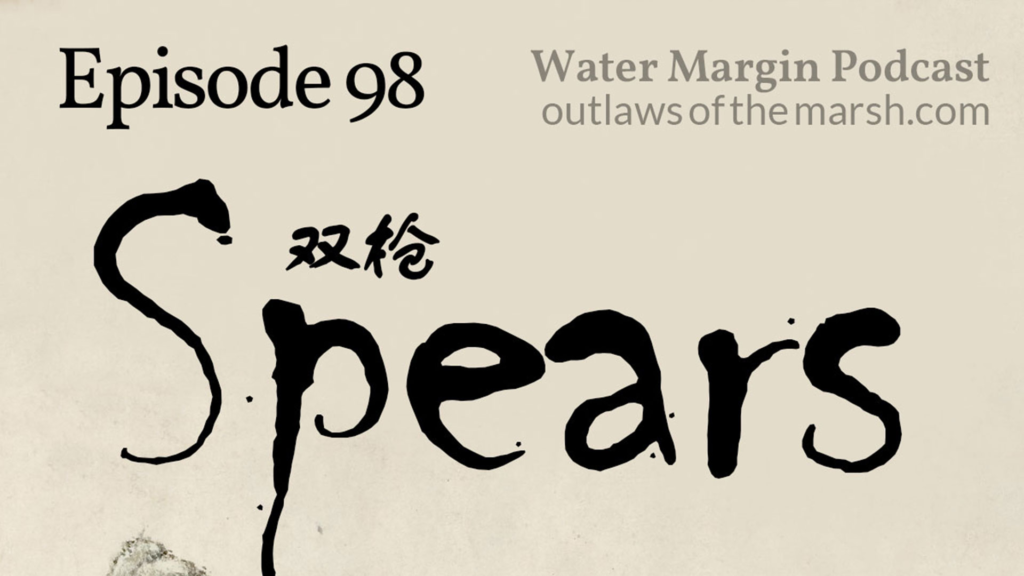 Outlaws 098: Spears