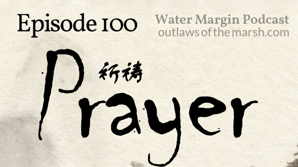 Outlaws 100: Prayer