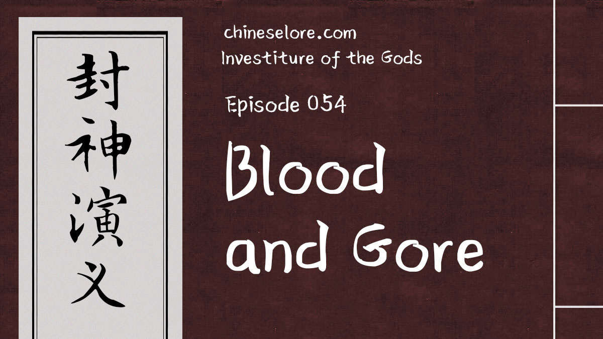 Gods 054: Blood and Gore