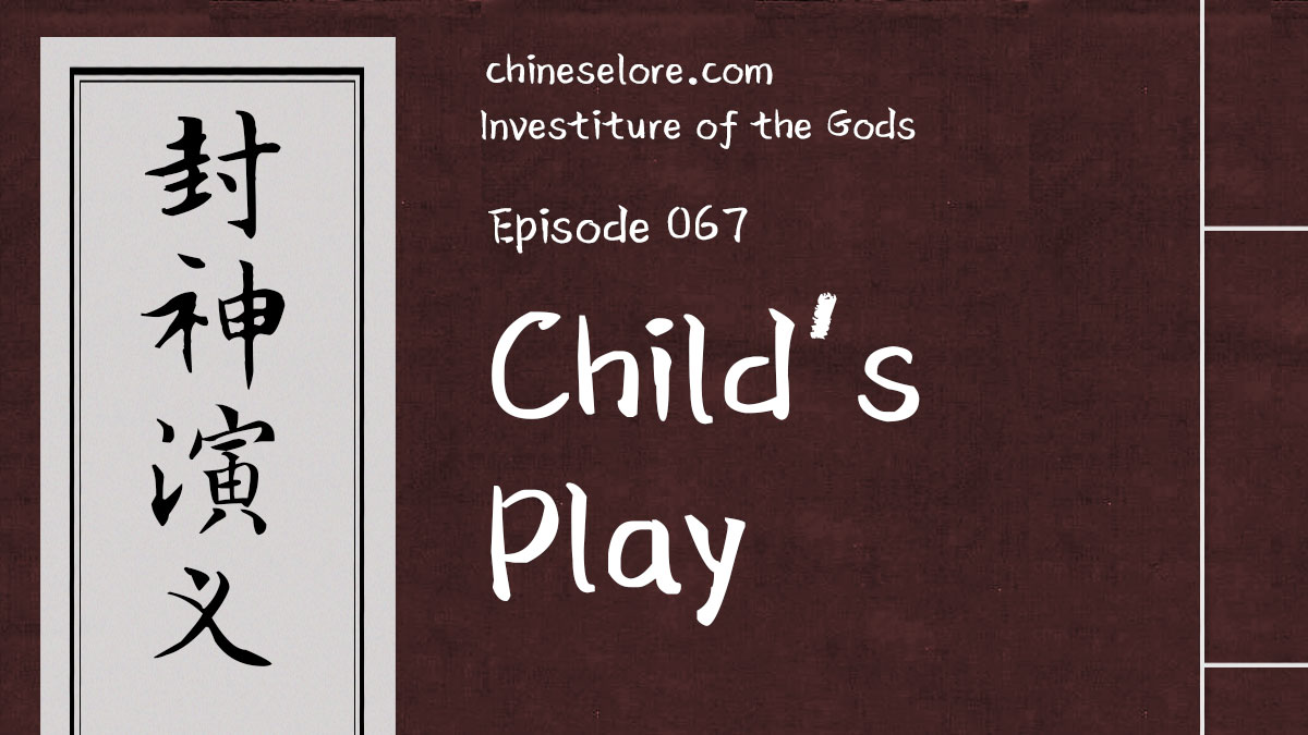Gods 067: Child's Play