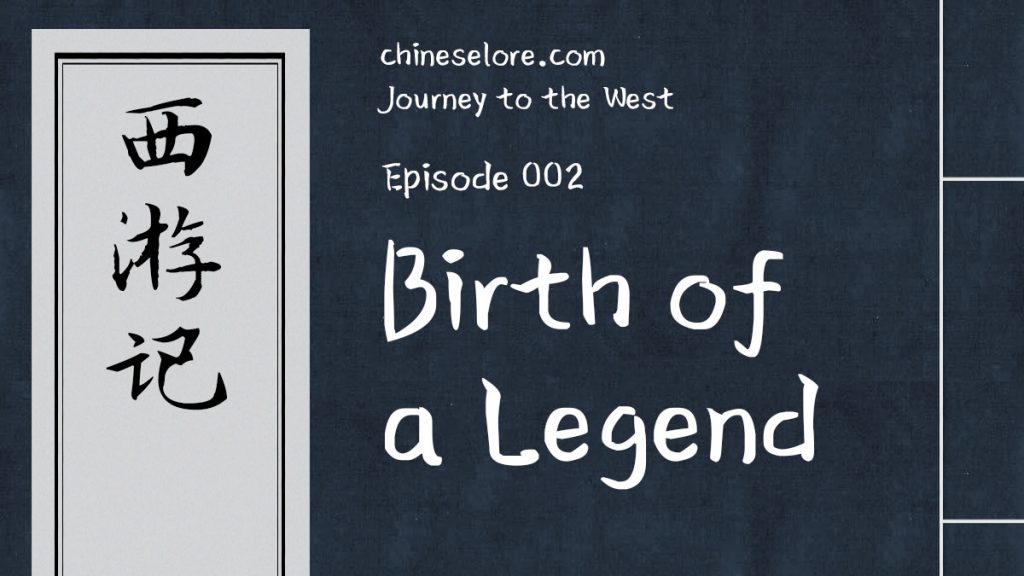 Journey 002: Birth of a Legend