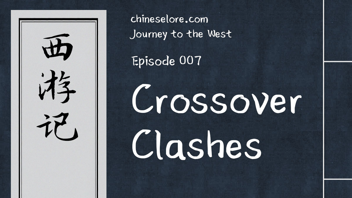 Journey 007: Crossover Clashes