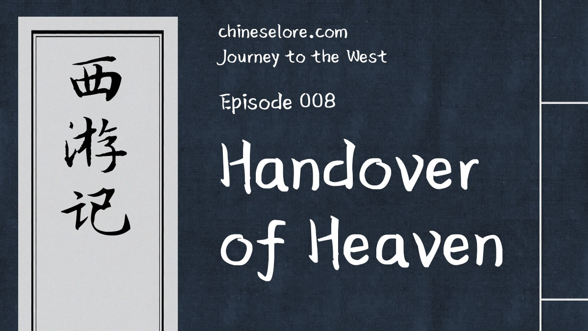 Journey 008: Handover of Heaven