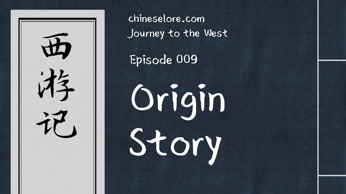 Journey 009: Origin Story