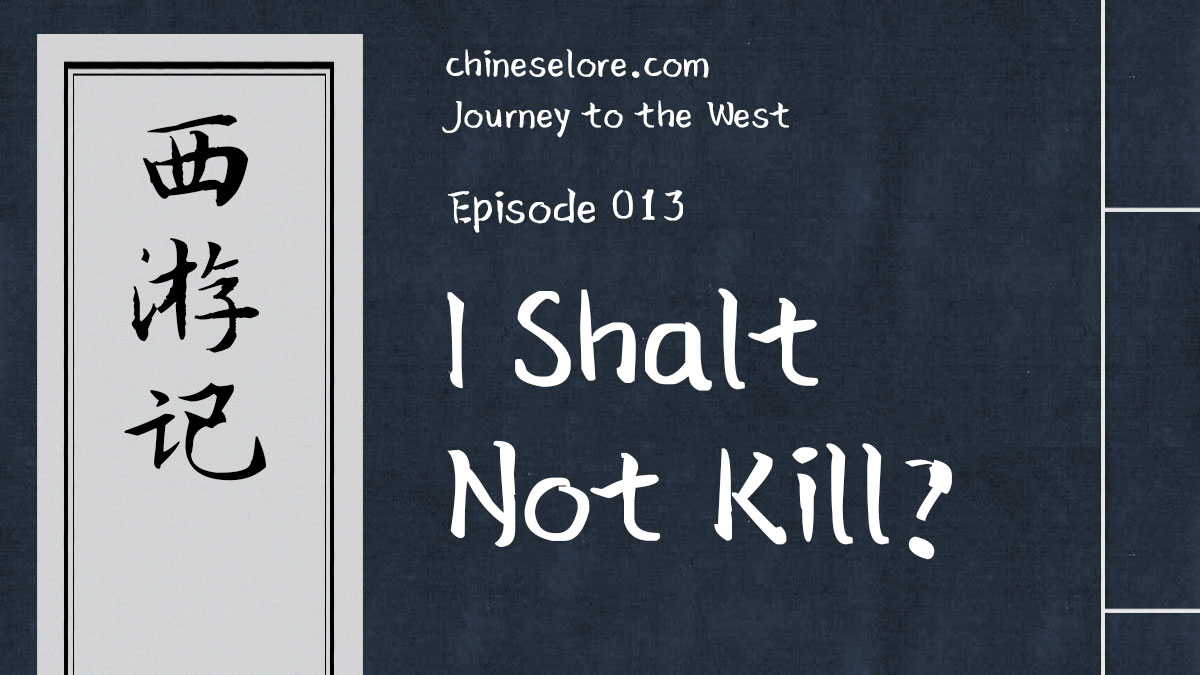 Journey 013: I Shalt Not Kill?