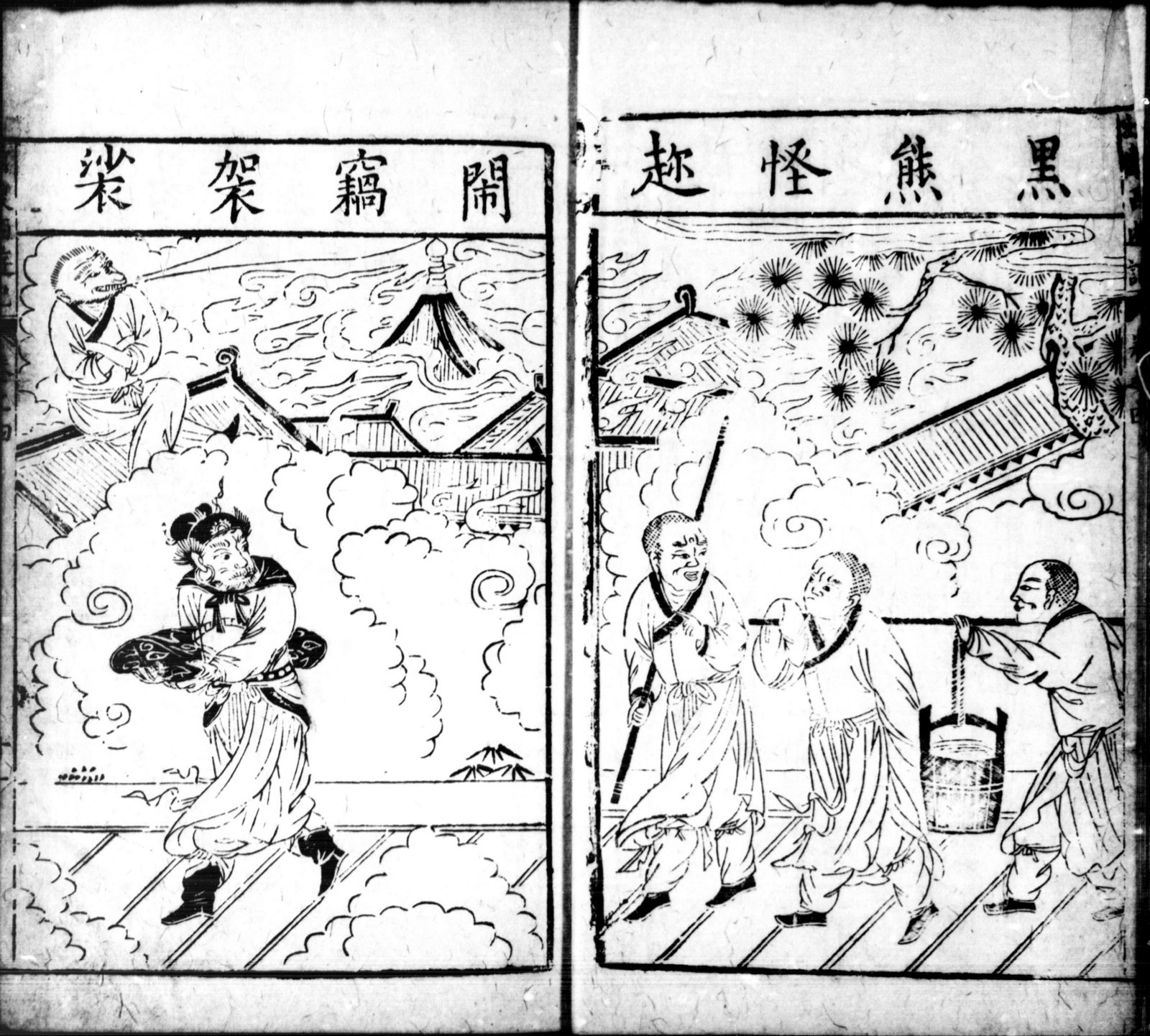 Woodblock print illustration of the cassock theft, from a 1592 publication of Journey to the West.