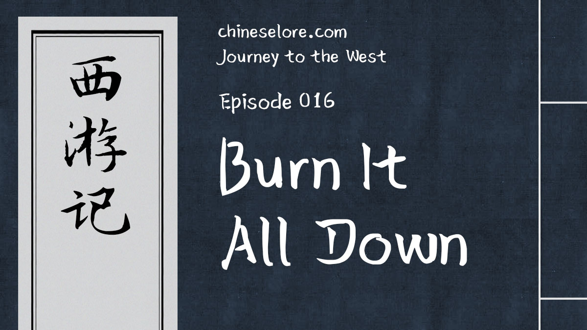 Journey 016: Burn It All Down