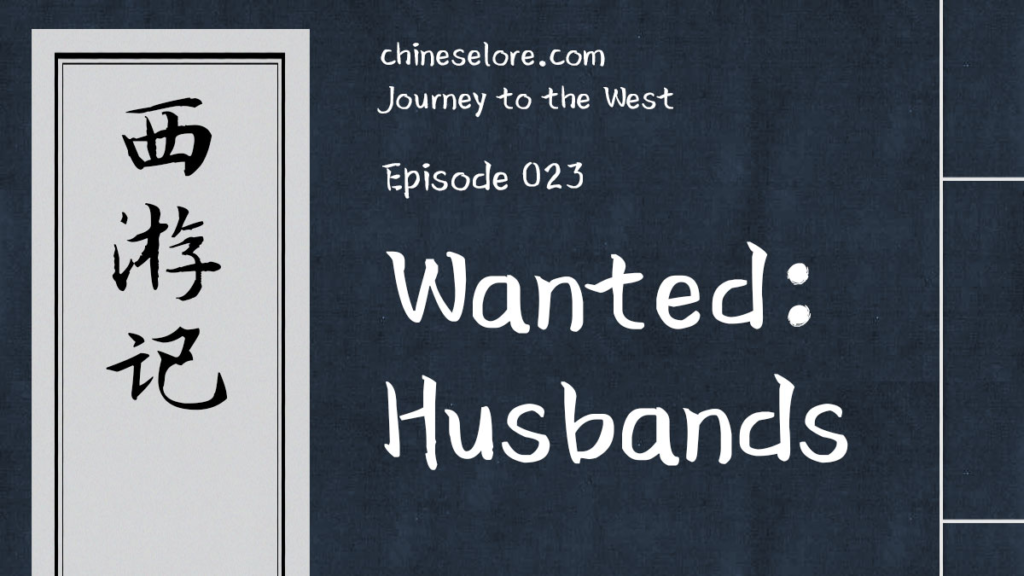 Journey 023: Wanted: Husbands