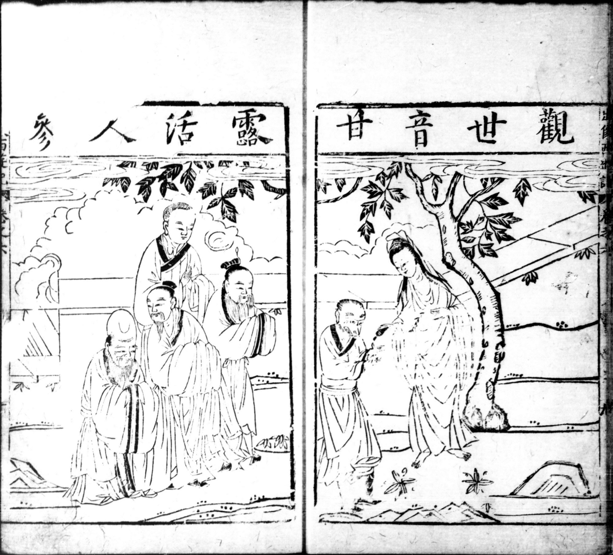 Woodcut illustration of Guanyin working her magic to revive the ginseng fruit tree by giving some of her sacred water to Sun Wukong.