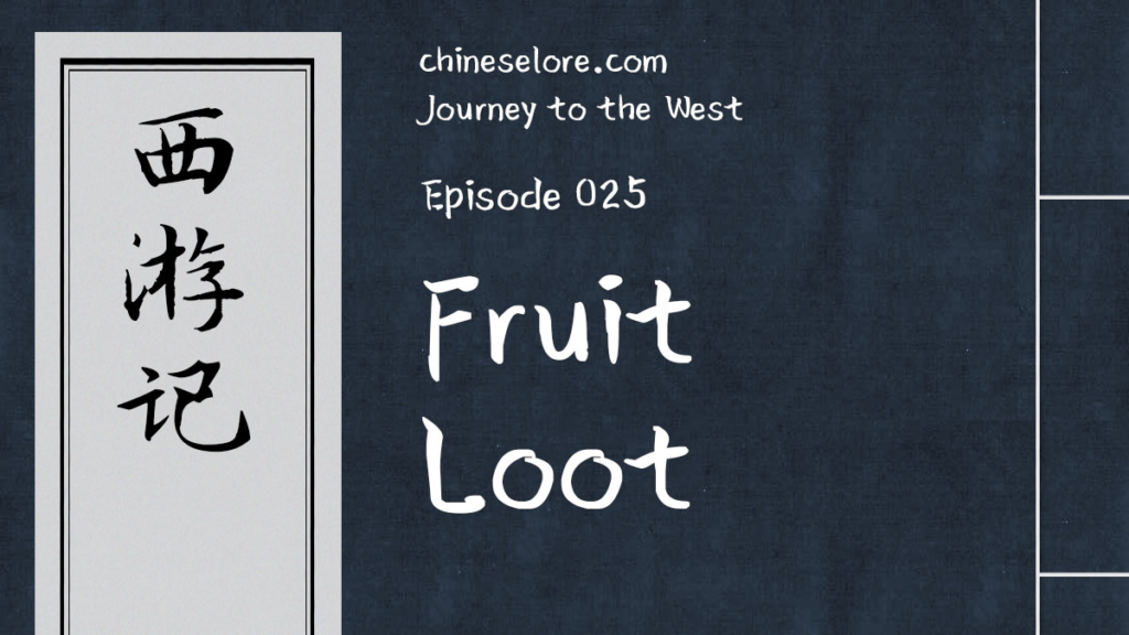 Journey 025: Fruit Loot