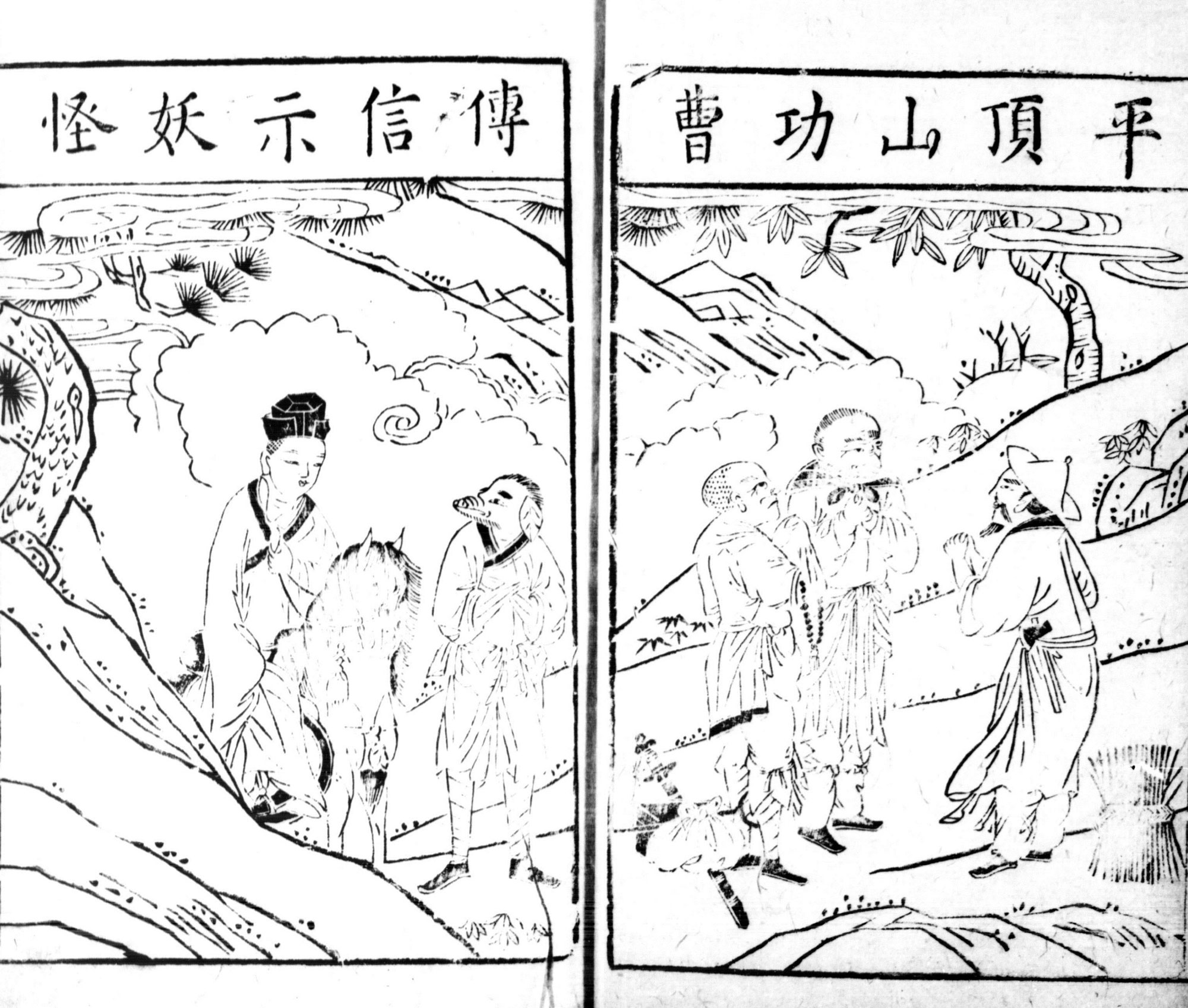 The pilgrims get a warning from a well-meaning "woodcutter" about what's waiting for them up the road.