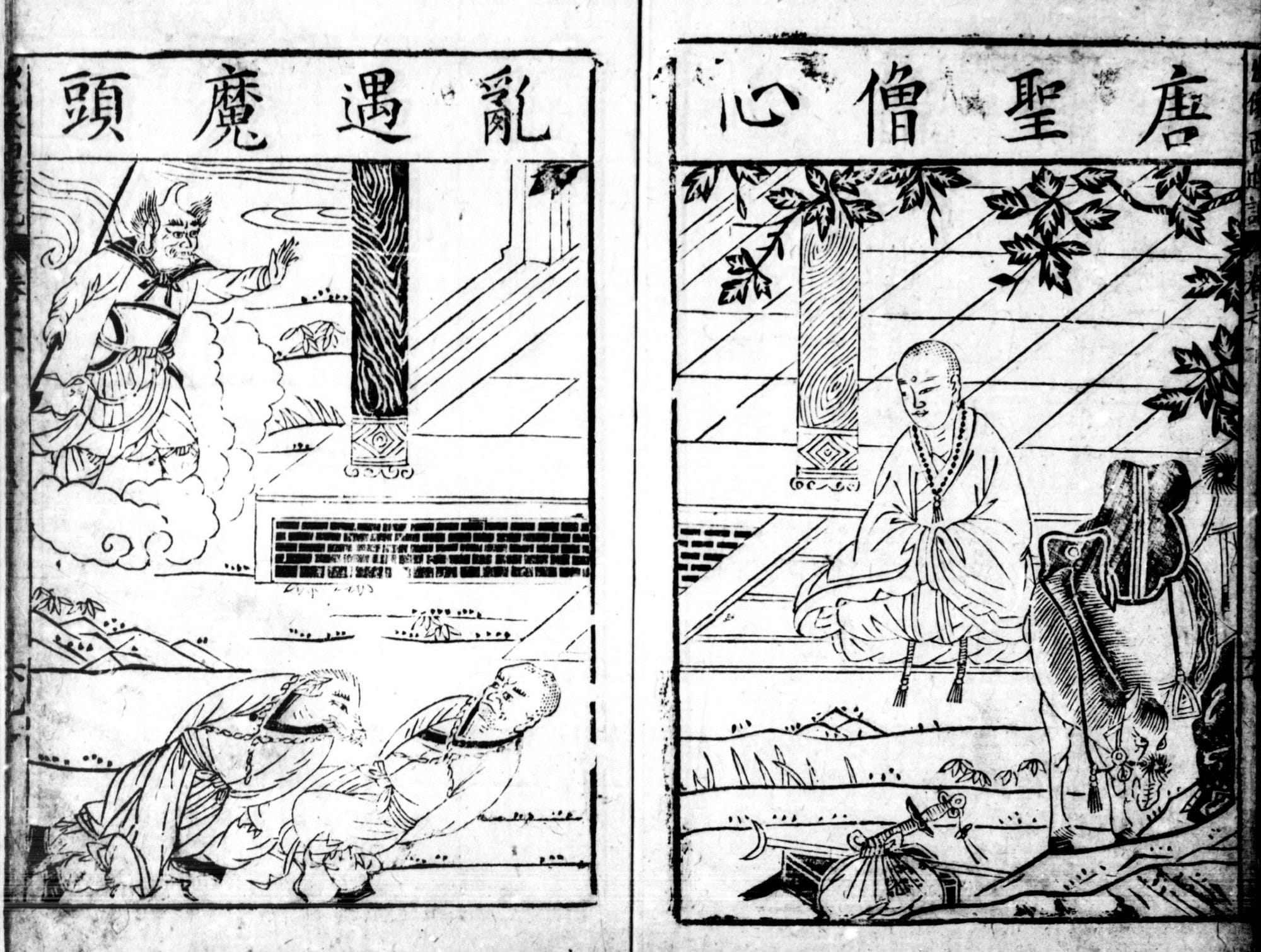 Woodcut illustration of the pilgrims falling for the Rhino King's deception